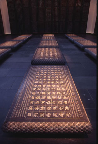 "Forest of Stone Steles- retranslation & Rewriting of Tang Poetry", Wenda Gu 1993-2004